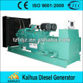 China manufacturer supply 1250KVA diesel generator set powered by Cummins